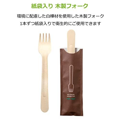ストリックスデザイン 使い捨てフォーク 木製 個包装 紙袋入り 50本 15.8cm 森にやさしい 白樺 おしゃれ おもてなし カフェ アウトド |  | 03