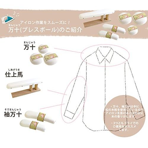 コンサイス 袖万十 小 約29×8×5cm R222 |  | 02