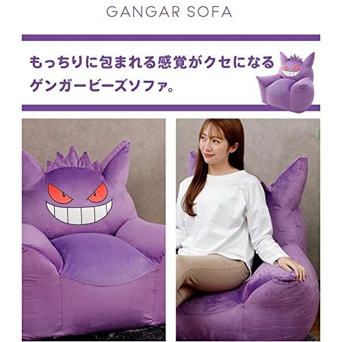 セルタンCellutane ビーズソファー 1人掛け ポケモン カバーが洗える ゲンガー へたりにくい スゴビーズ パープル 日本製 A905a |  | 06