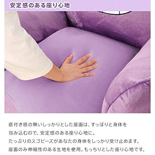 セルタンCellutane ビーズソファー 1人掛け ポケモン カバーが洗える ゲンガー へたりにくい スゴビーズ パープル 日本製 A905a |  | 07