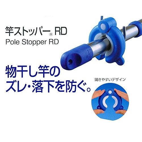 ダイヤ Daiya 洗濯 物干し 強風対策 竿ストッパーRD 2個入×2個パック セット買い セット 強風 物干し 風 ズレ 008752 |  | 01