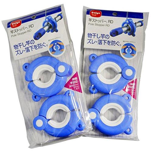ダイヤ Daiya 洗濯 物干し 強風対策 竿ストッパーRD 2個入×2個パック セット買い セット 強風 物干し 風 ズレ 008752 |  | 05