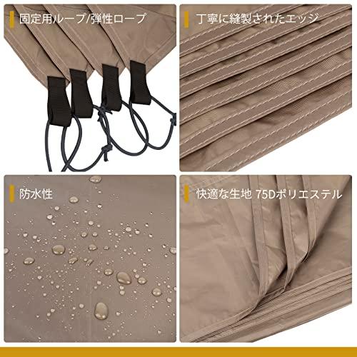 OneTigris SOLO HOMESTEADテント専用グランドシート テントシート240x240 軽量 キャンプ 登山 ピクニック |  | 02