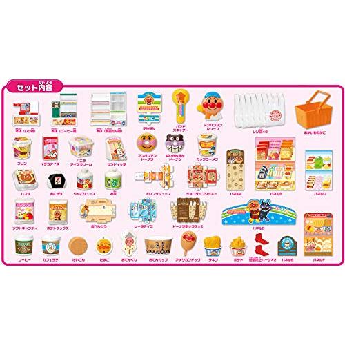 アンパンマン いらっしゃいませ! アンパンマンコンビニDX [DXセット] Amazon | アンパンマン いらっしゃいませ! アンパンマンコンビニ