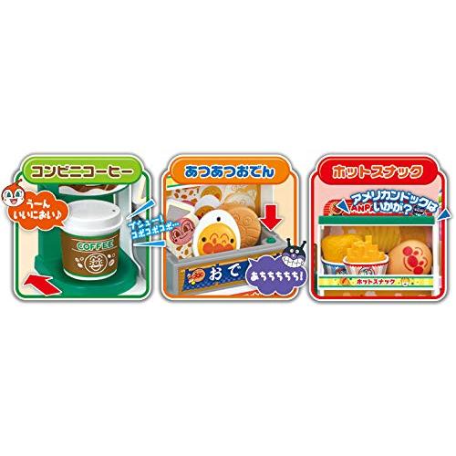 アンパンマン いらっしゃいませ! アンパンマンコンビニDX [DXセット] 916jwQrnM5L.jpg_BO30,255,255,
