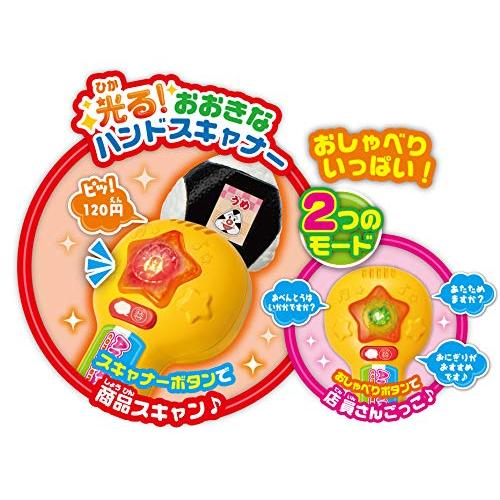 アンパンマン いらっしゃいませ! アンパンマンコンビニDX [DXセット] いらっしゃいませ！アンパンマンコンビニDX｜セガ フェイブ トイ製品