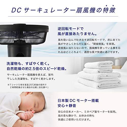 シロカ DC 扇風機 リビング サーキュレーター SF-C151 ホワイトアロマ/リモコン付き/逆回転モード/風量8段階/省エネ |  | 02