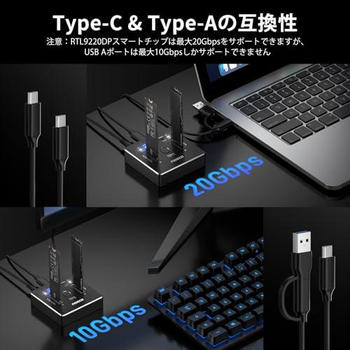 FIDECO M.2 NVMe SATA SSD クローナー ドック デュアルベイ M.2 NVME SATA SSD エンクロージャ 20Gb |  | 02