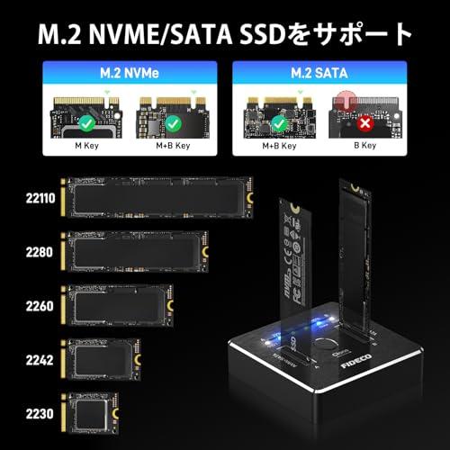 FIDECO M.2 NVMe SATA SSD クローナー ドック デュアルベイ M.2 NVME SATA SSD エンクロージャ 20Gb |  | 03
