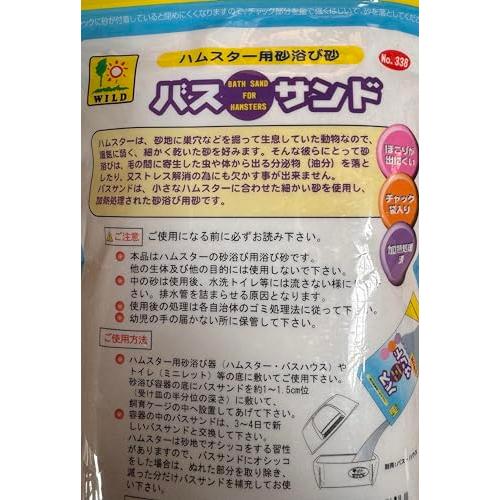 まとめ買い三晃商会 ハムスター用砂浴び砂 バスサンド 1kg ×2個 ペット用品 小動物 飼育ケージ トイレ |  | 02