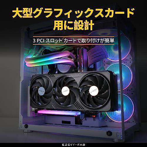 【互換品】 EZDIY-FAB 新しいRGB 垂直 PCIe4.0 GPUブラケット 垂直グラフィックカードホルダー ARGB 5V 3ピンLEDライ |  | 01