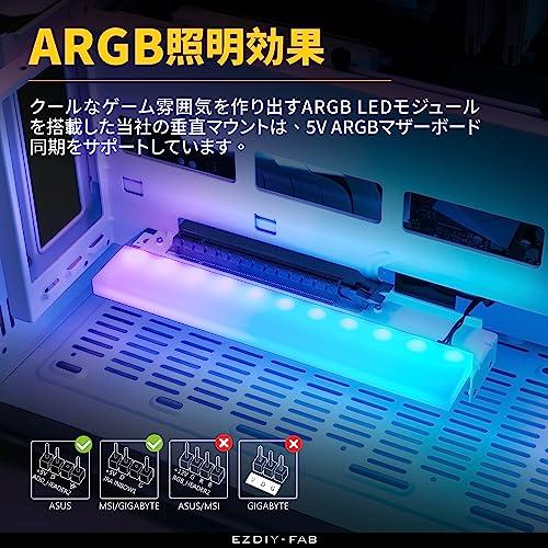 【互換品】 EZDIY-FAB 新しいRGB 垂直 PCIe4.0 GPUブラケット 垂直グラフィックカードホルダー ARGB 5V 3ピンLEDライ |  | 03