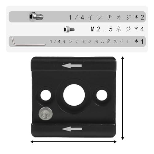 【互換品】 コールドシューマウントアダプター 1/4ネジ付き ２個入り シューアクセサリー コールドシューマウント フラッシュ LED ライト モニタ |  | 01