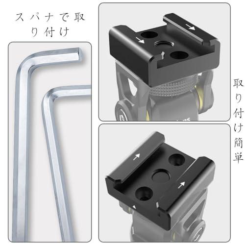 【互換品】 コールドシューマウントアダプター 1/4ネジ付き ２個入り シューアクセサリー コールドシューマウント フラッシュ LED ライト モニタ |  | 03