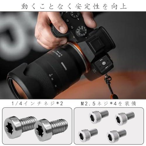 【互換品】 コールドシューマウントアダプター 1/4ネジ付き ２個入り シューアクセサリー コールドシューマウント フラッシュ LED ライト モニタ |  | 04