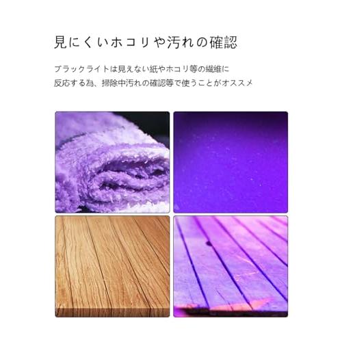 iNextStation ブラックライト 紫外線 USB式 DC5V 切断可能 2m 60LEDs/m SMD5050 LEDテープライト ボデ |  | 01