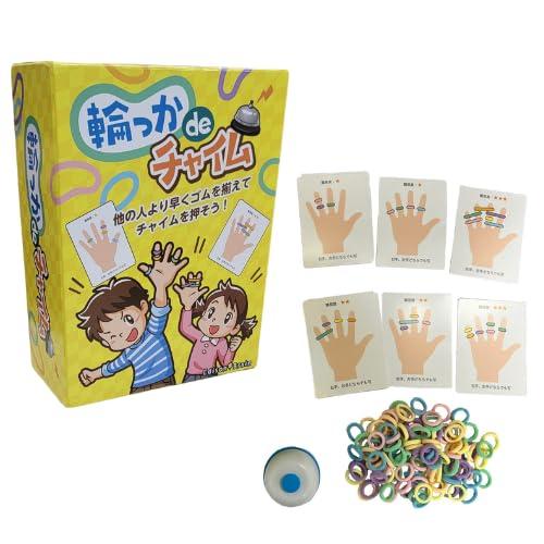 EdisonBrain 輪っか de チャイム 早押し 指遊び ボードゲーム テーブルゲーム 指示カード52枚 ゴム90本入 リングディング | 