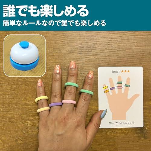 EdisonBrain 輪っか de チャイム 早押し 指遊び ボードゲーム テーブルゲーム 指示カード52枚 ゴム90本入 リングディング |  | 02