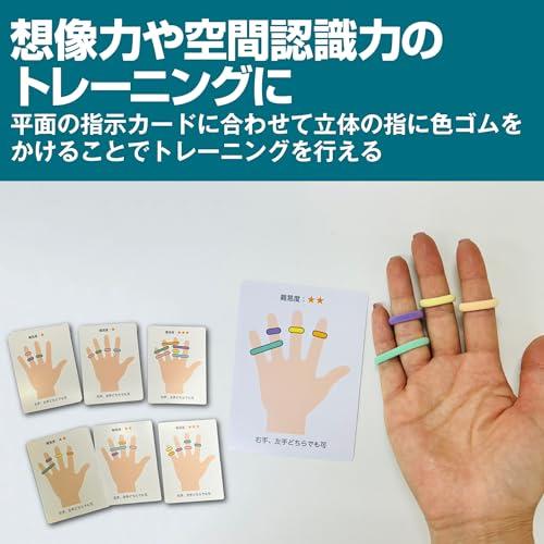 EdisonBrain 輪っか de チャイム 早押し 指遊び ボードゲーム テーブルゲーム 指示カード52枚 ゴム90本入 リングディング |  | 03