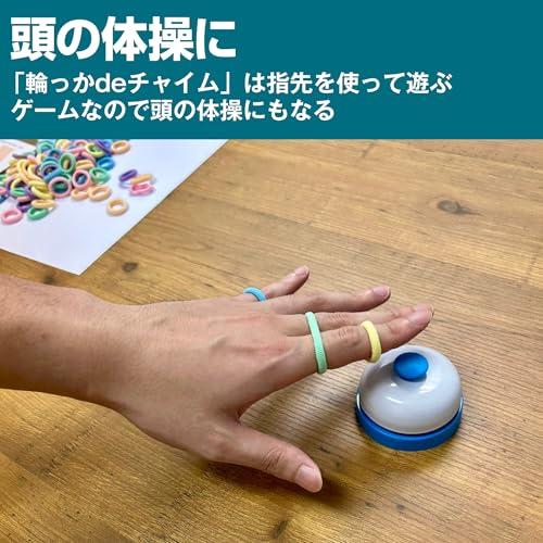 EdisonBrain 輪っか de チャイム 早押し 指遊び ボードゲーム テーブルゲーム 指示カード52枚 ゴム90本入 リングディング |  | 04