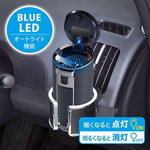 セイワSEIWA 車内用品 灰皿 ラクすてソーラーアッシュ ドリンクホルダー型 カーボン調ブラック LED付き W850 |  | 03