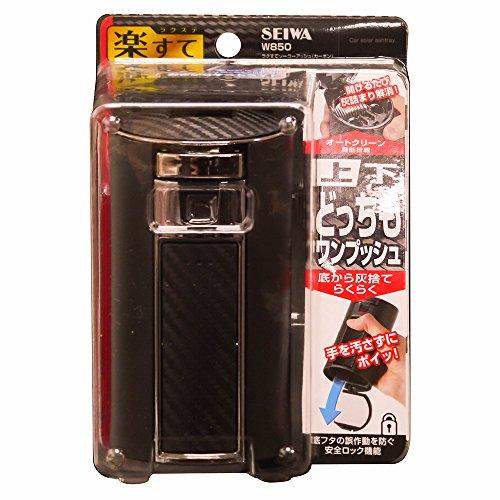 セイワSEIWA 車内用品 灰皿 ラクすてソーラーアッシュ ドリンクホルダー型 カーボン調ブラック LED付き W850 |  | 05