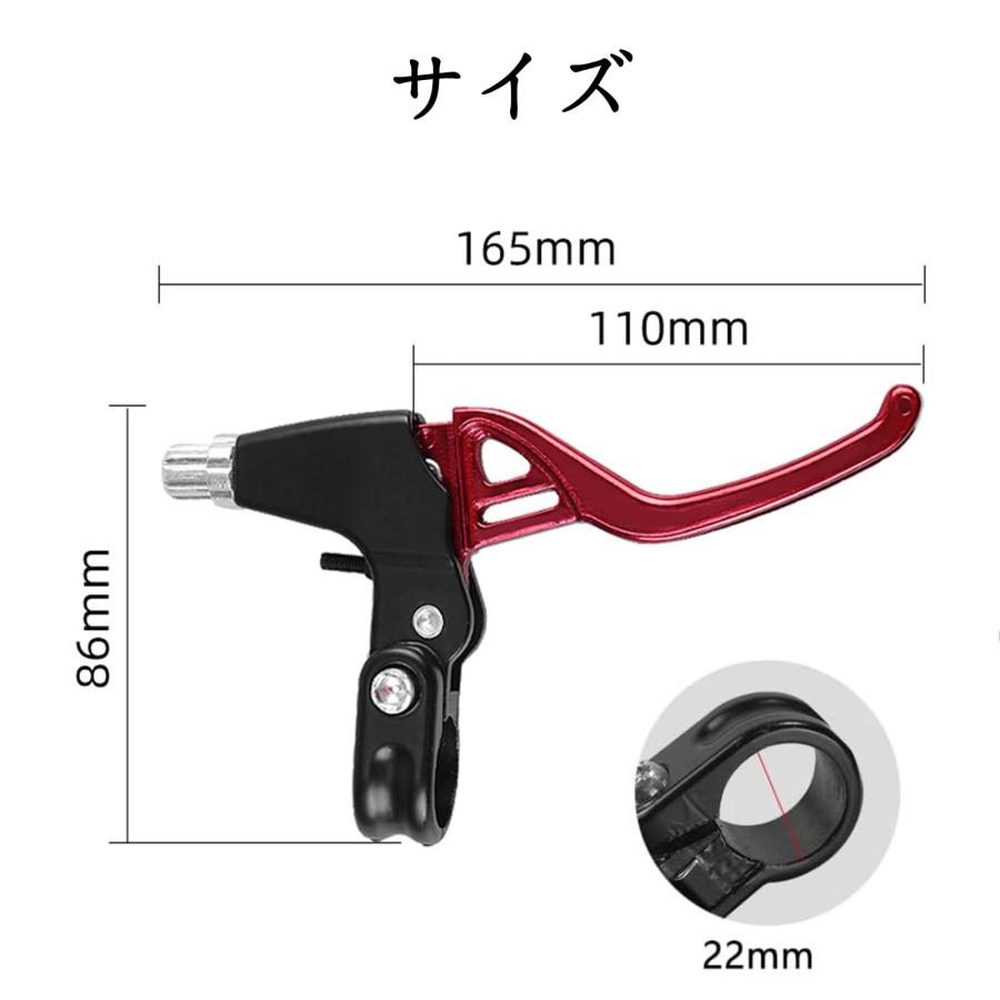 YINKE 自転車用ブレーキレバーアルミ ニウム合金製 自転車用ブレーキは 左右セット 赤 |  | 01