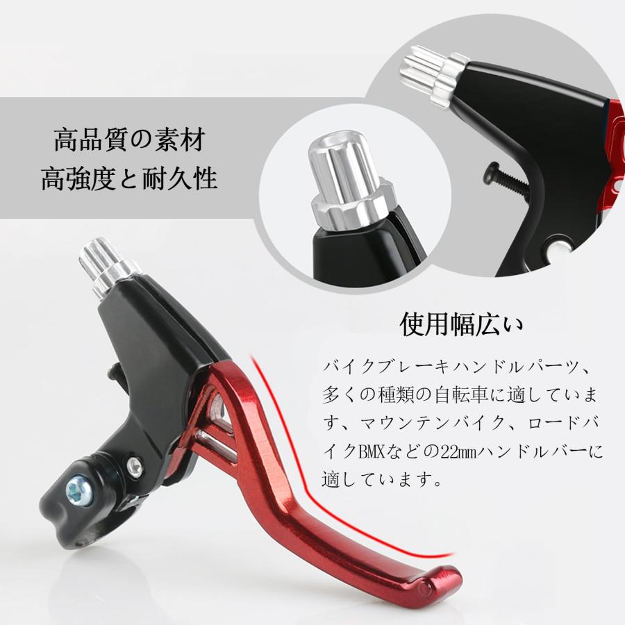 YINKE 自転車用ブレーキレバーアルミ ニウム合金製 自転車用ブレーキは 左右セット 赤 |  | 02