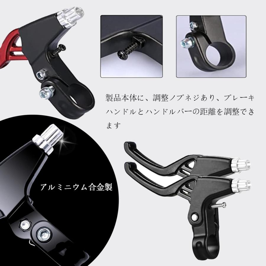 YINKE 自転車用ブレーキレバーアルミ ニウム合金製 自転車用ブレーキは 左右セット 赤 |  | 03