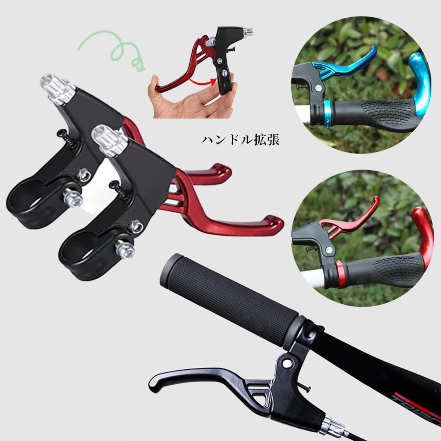 YINKE 自転車用ブレーキレバーアルミ ニウム合金製 自転車用ブレーキは 左右セット 赤 |  | 04