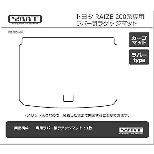 トヨタ 新型 ライズ 200系 ラバー製ラゲッジマット（トランクマット） YMT |  | 01