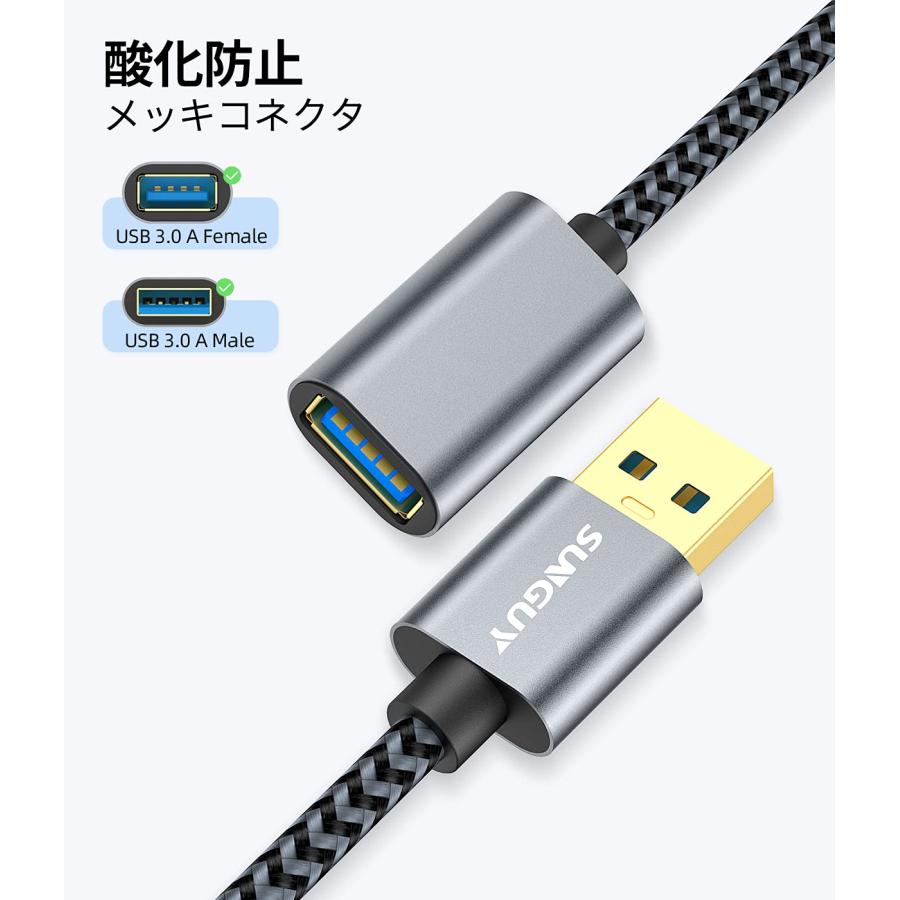 8 SUNGUY USB 3.0 ケーブル 1M タイプA-タイプA 高速転送 SUNGUY USB 3.0 延長ケーブル 1M USB延長 5Gbps 高速データ転送 Aオス