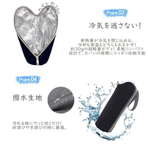 ペットボトルホルダー 670ml対応 保冷 保温 軽量 折りたたみ 撥水 ボトルケース クーラーカバー 断熱ボトルカバー アウトドア スポーツ |  | 03