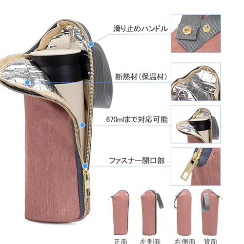 ペットボトルホルダー 670ml対応 保冷 保温 軽量 折りたたみ 撥水 ボトルケース クーラーカバー 断熱ボトルカバー アウトドア スポーツ |  | 04