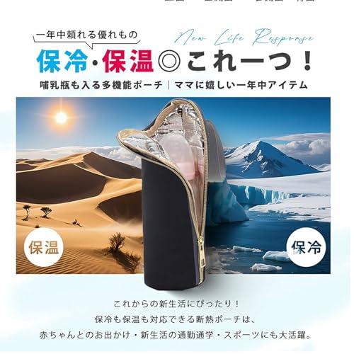 ペットボトルホルダー 670ml対応 保冷 保温 軽量 折りたたみ 撥水 ボトルケース クーラーカバー 断熱ボトルカバー アウトドア スポーツ |  | 05