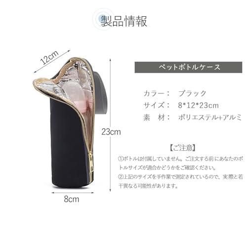 ペットボトルホルダー 670ml対応 保冷 保温 軽量 折りたたみ 撥水 ボトルケース クーラーカバー 断熱ボトルカバー アウトドア スポーツ |  | 06