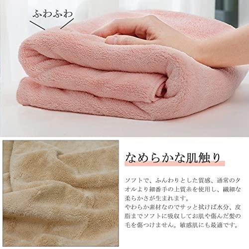 バスタオル マイクロファイバー ホテル仕様 大判 約60X120cm ふわふわ 柔らかい 瞬間吸水 速乾 抗菌 防臭 5枚セット タオル ５色５ |  | 01