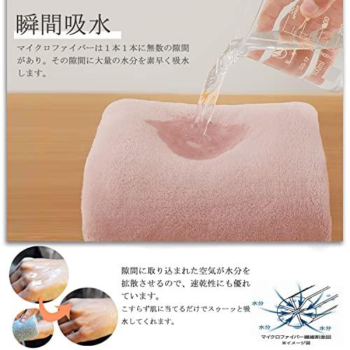 バスタオル マイクロファイバー ホテル仕様 大判 約60X120cm ふわふわ 柔らかい 瞬間吸水 速乾 抗菌 防臭 5枚セット タオル ５色５ |  | 02