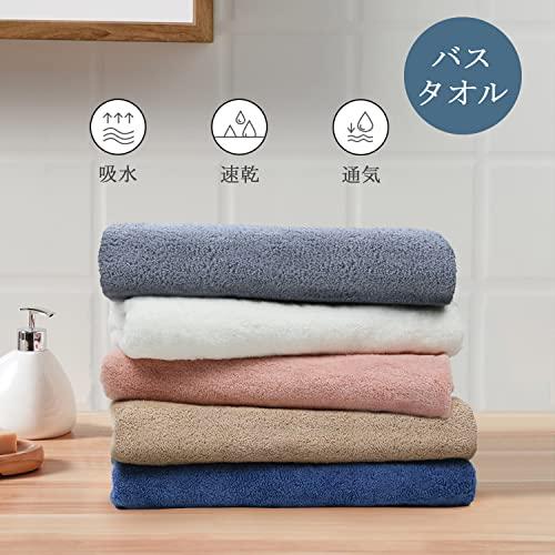 バスタオル マイクロファイバー ホテル仕様 大判 約60X120cm ふわふわ 柔らかい 瞬間吸水 速乾 抗菌 防臭 5枚セット タオル ５色５ |  | 05