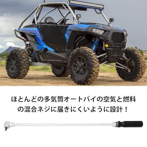 パイロットスクリュー調整ドライバー キャブレター調整レンチツール キャブドライバー 48cm 調整ドライバー 90度 ATV UTV スノーモー |  | 03