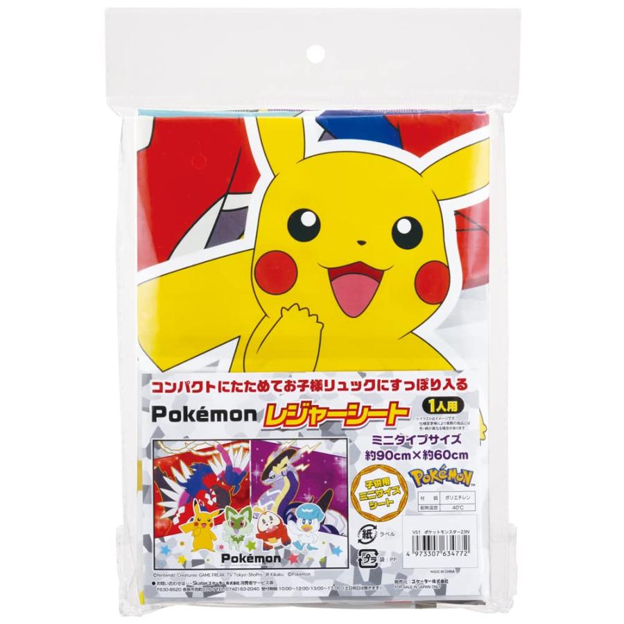 スケーター レジャーシート Sサイズ 60×90cm ポケットモンスター 23N VS1-A |  | 01