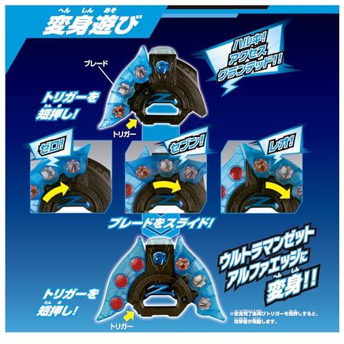 バンダイ サウンドウルトラなりきり ウルトラゼットライザー |  | 01