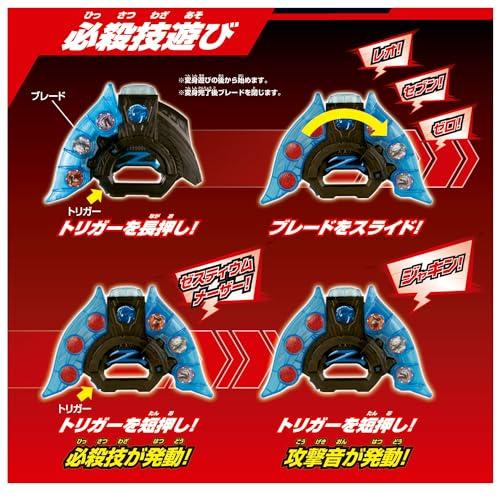 バンダイ サウンドウルトラなりきり ウルトラゼットライザー |  | 02