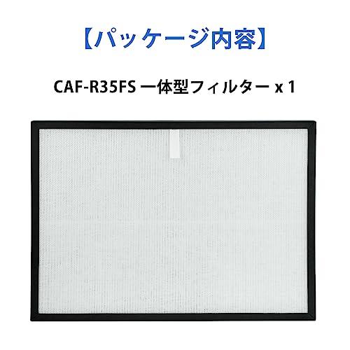 【互換品】 BBT CAF-R35FS 空気清浄機用交換フィルター CAF-R35 集じん・脱臭フィルター CAF-R35フィルター CAF-R35M |  | 06