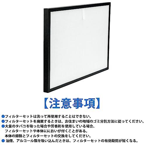 【互換品】 BBT CAF-R35FS 空気清浄機用交換フィルター CAF-R35 集じん・脱臭フィルター CAF-R35フィルター CAF-R35M |  | 07