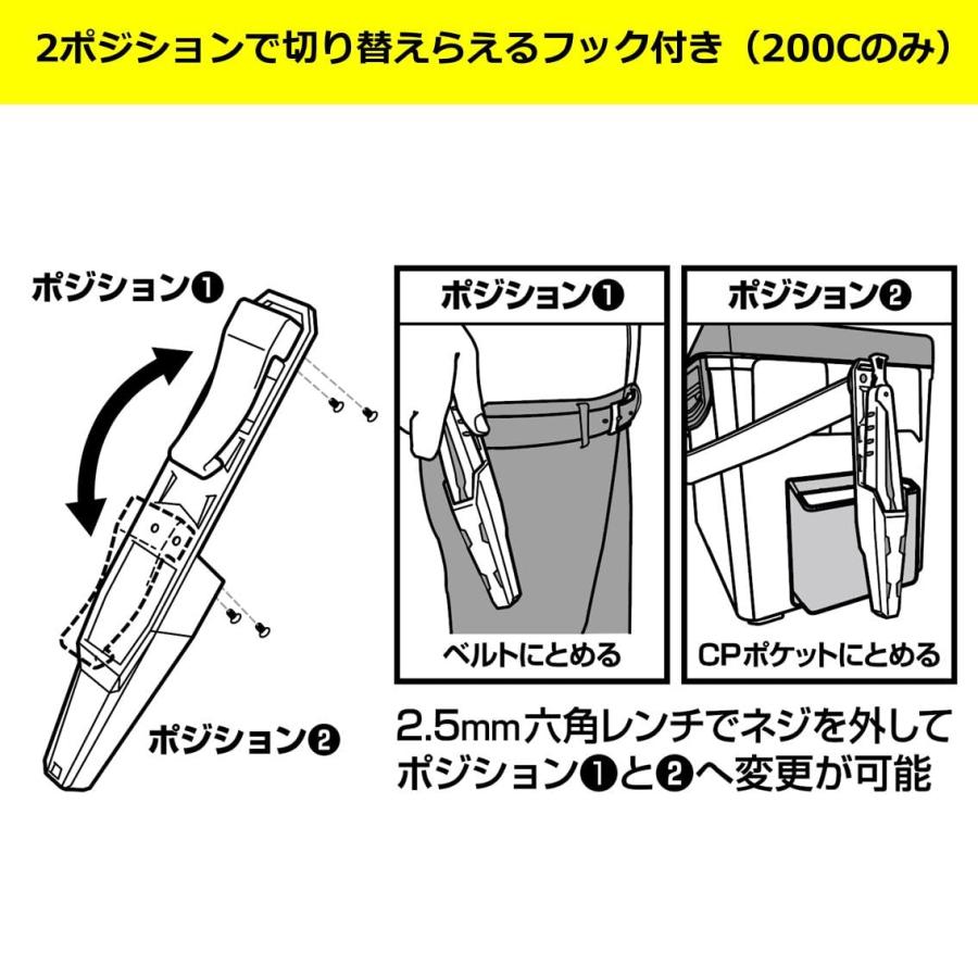ダイワDAIWA 魚つかみ フィッシュホルダーライト200C ブラック |  | 04