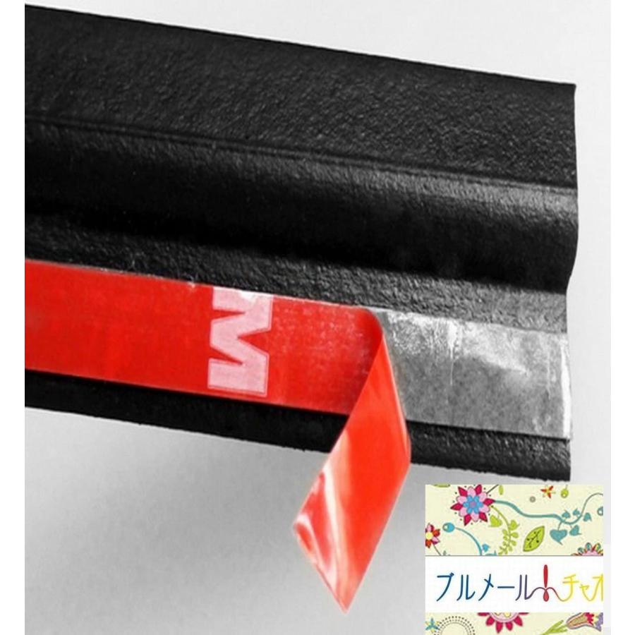 Dilraba 車内 静音化 ウェザーストリップ Z型 静音モール 気密性アップ 黒 5m |  | 02