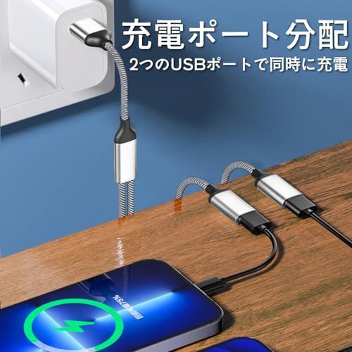 USB 分岐ケーブル 二股 1オス2メス Y字ケーブル ナイロン編み ポート 拡張 延長 分配 充電 データ転送用 スプリッタ Mac/Wind |  | 02