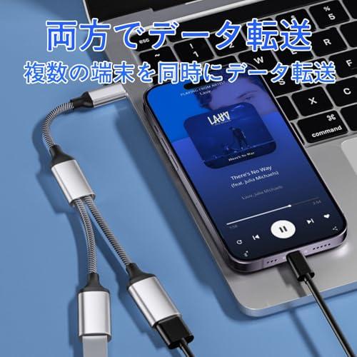 USB 分岐ケーブル 二股 1オス2メス Y字ケーブル ナイロン編み ポート 拡張 延長 分配 充電 データ転送用 スプリッタ Mac/Wind |  | 04