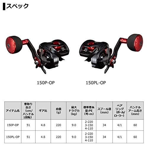 ダイワDAIWA ジギング フネ XT 150P-OP : SOLVERTEX - 通販 - Yahoo